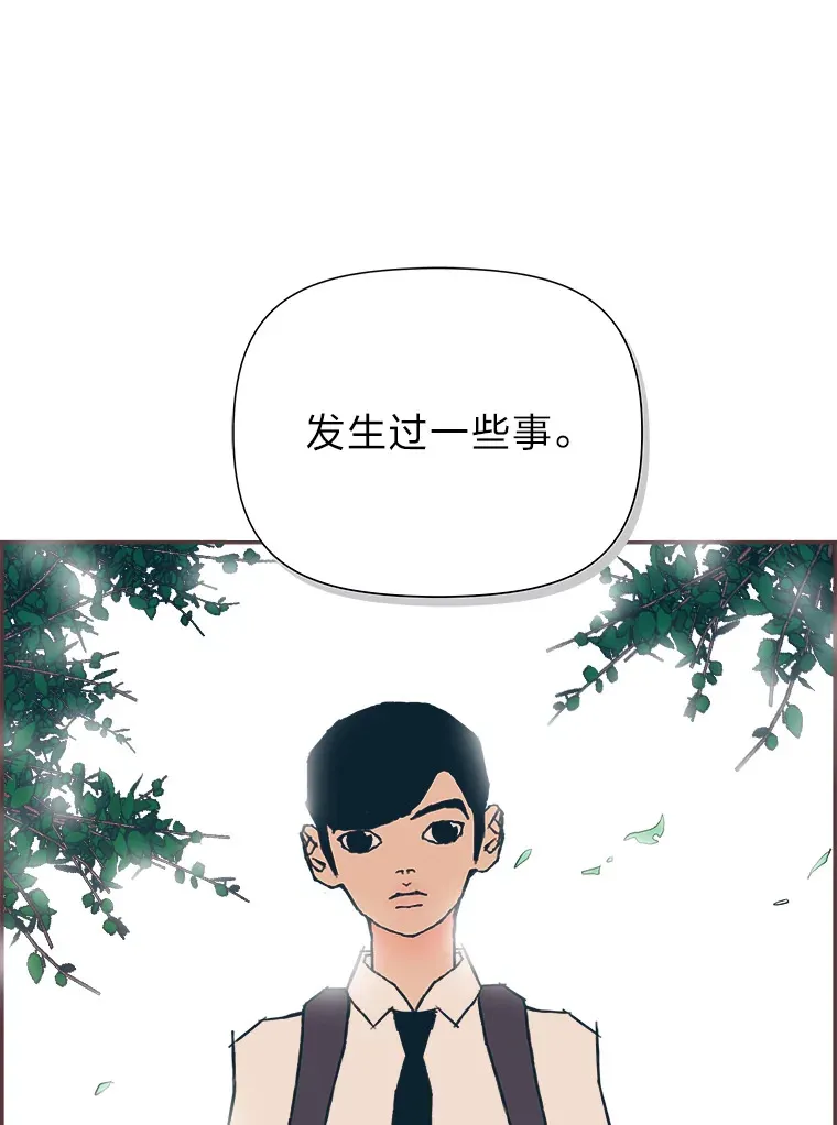 7.奇怪的关系 第128页