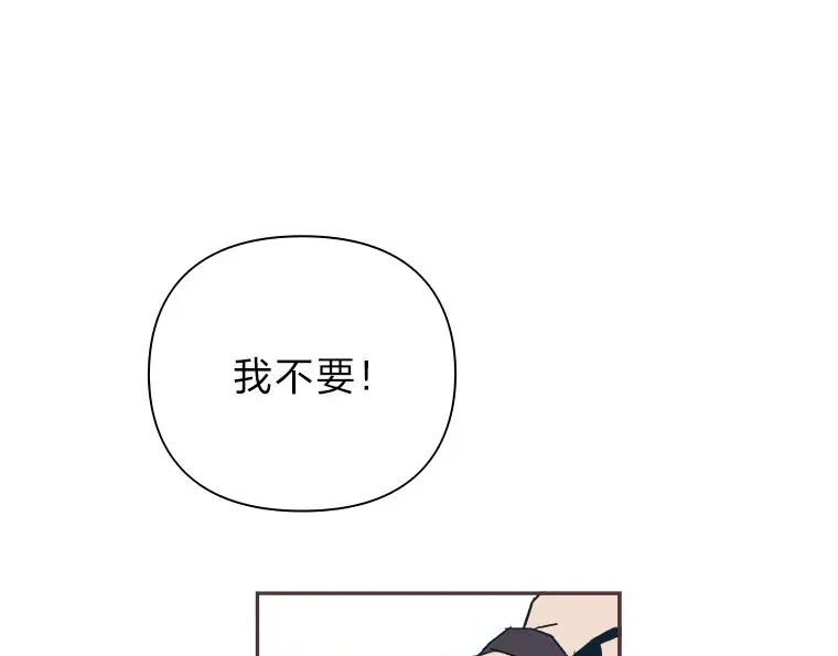8.特别的人 第3页