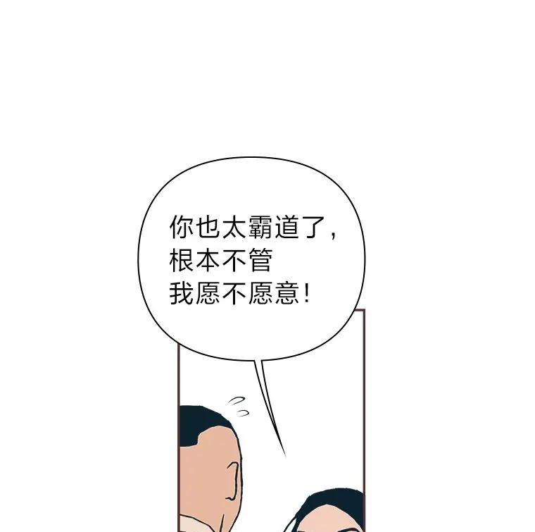8.特别的人 第7页