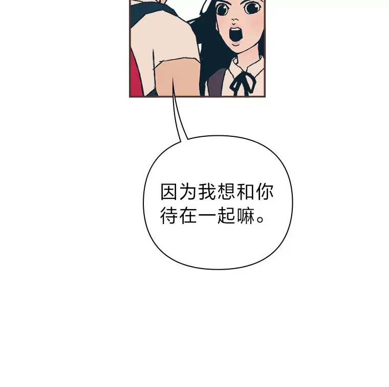 8.特别的人 第8页