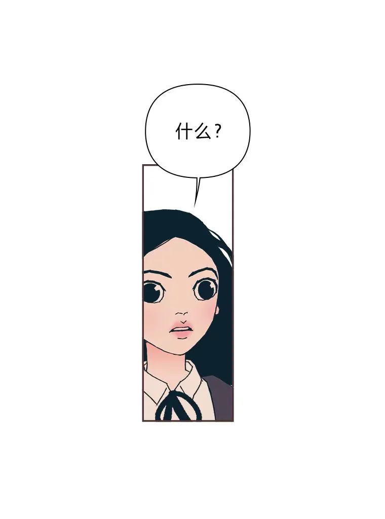 8.特别的人 第11页