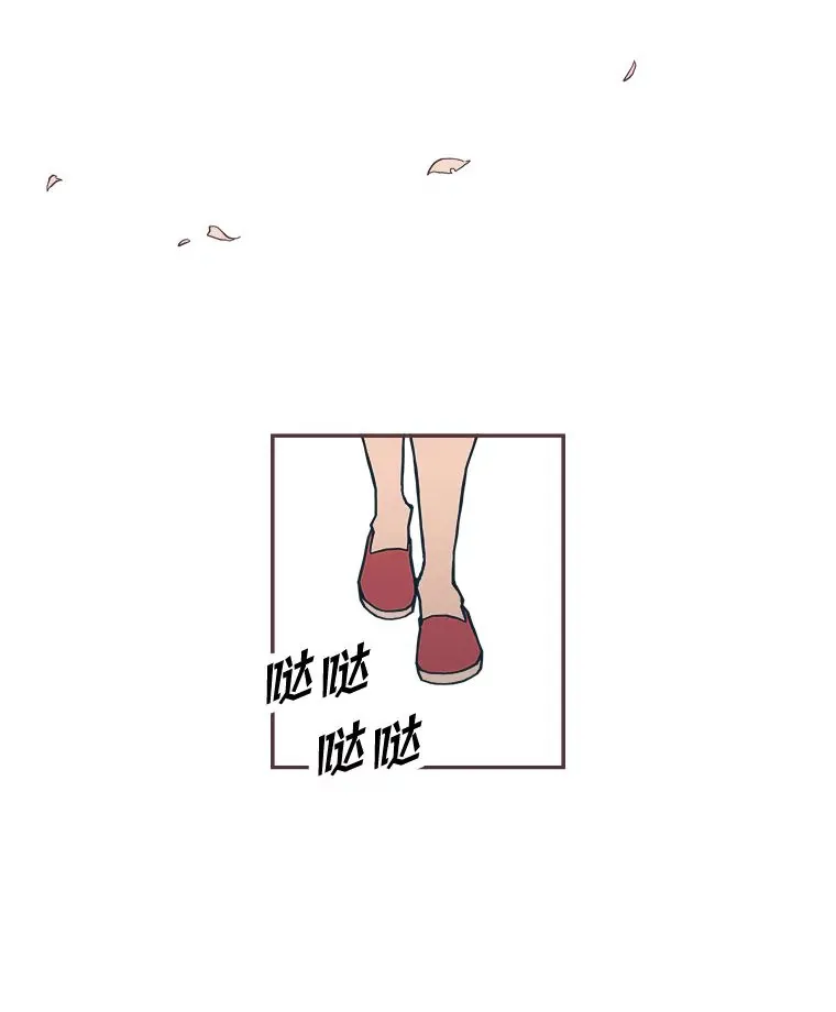 8.特别的人 第18页