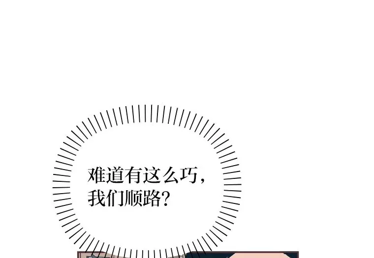 8.特别的人 第25页