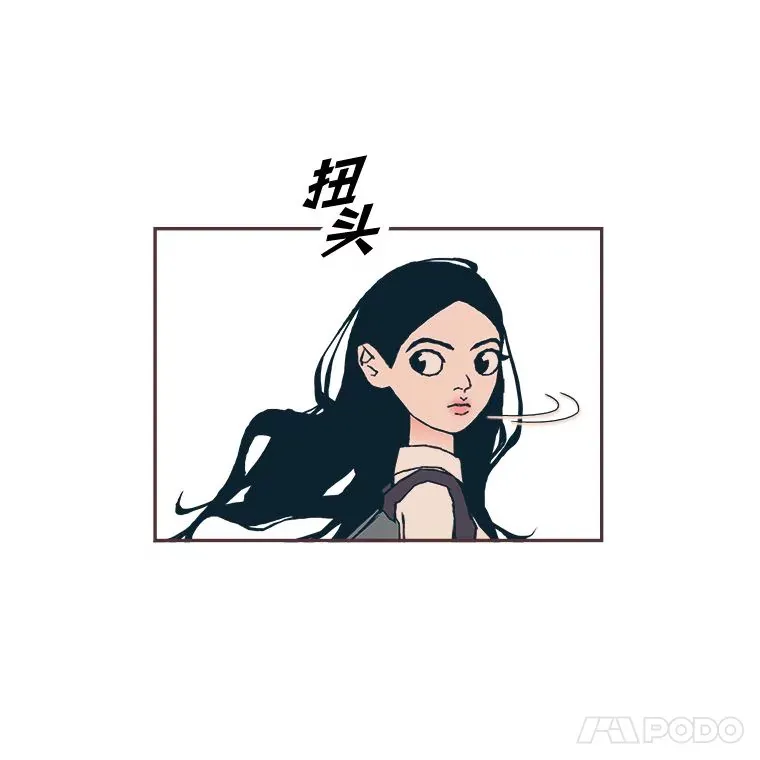 8.特别的人 第27页