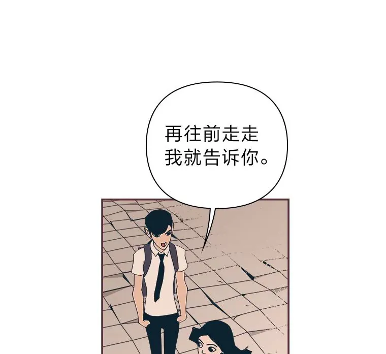 8.特别的人 第33页