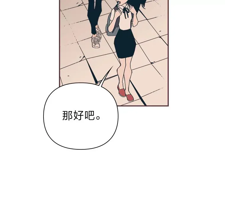8.特别的人 第34页