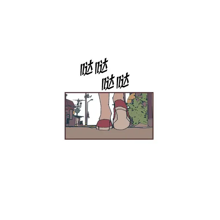 8.特别的人 第38页