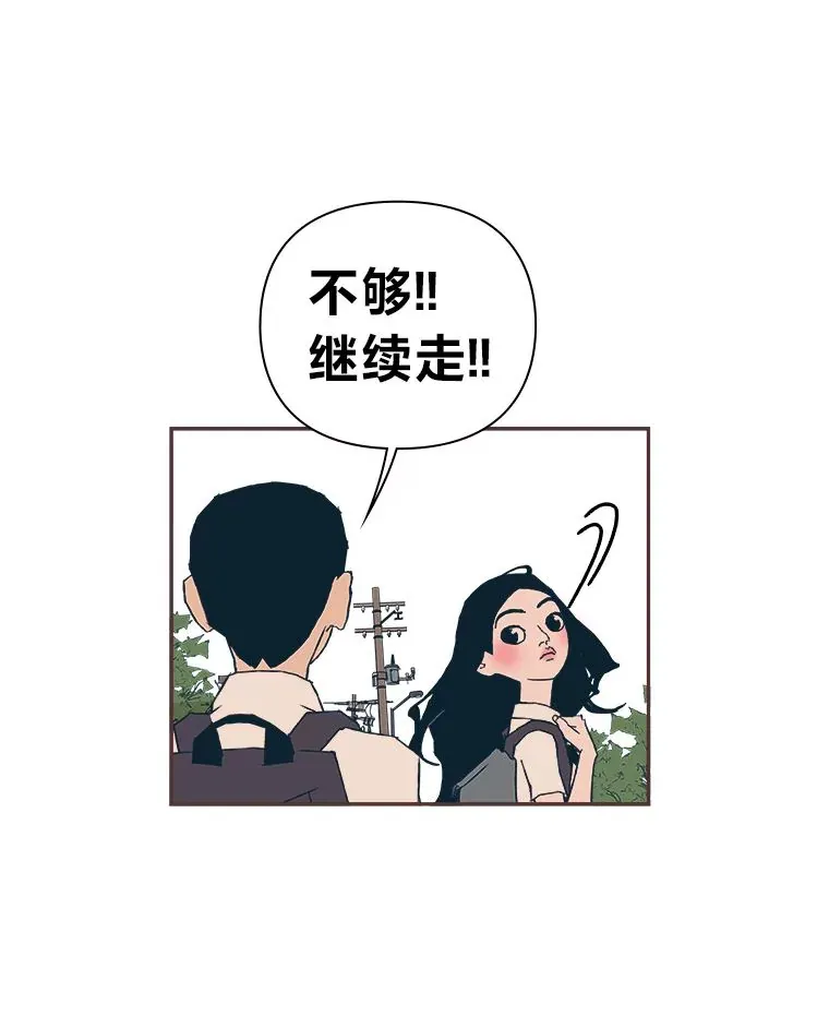 8.特别的人 第40页