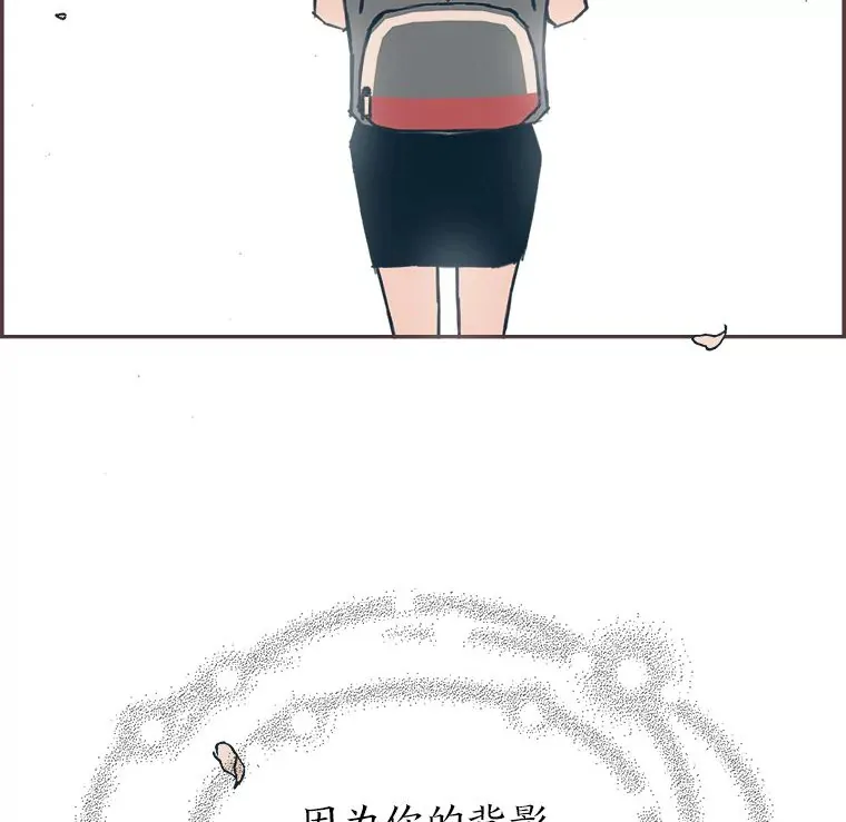 8.特别的人 第49页