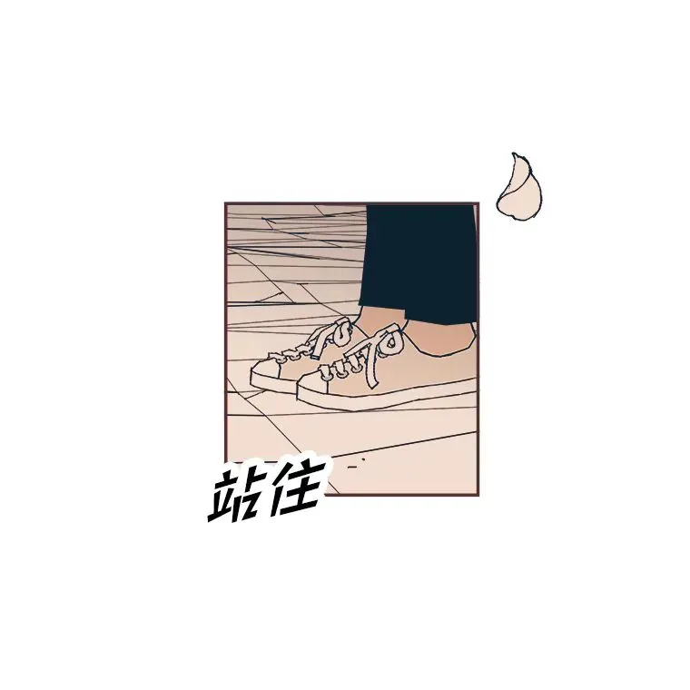 8.特别的人 第51页