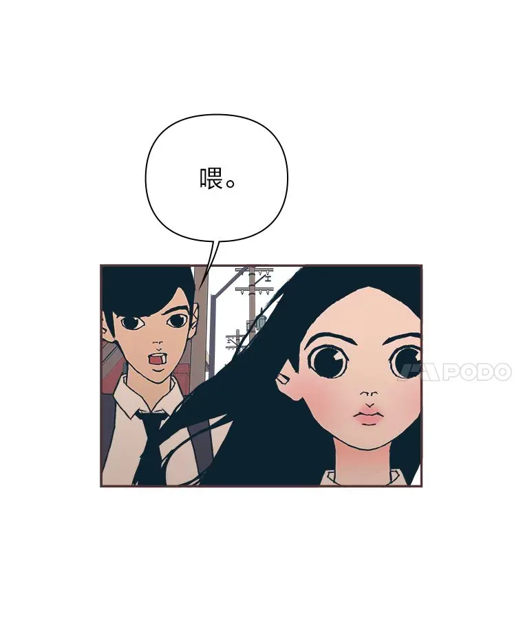 8.特别的人 第52页