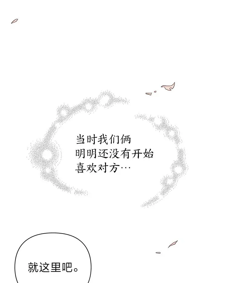 8.特别的人 第53页