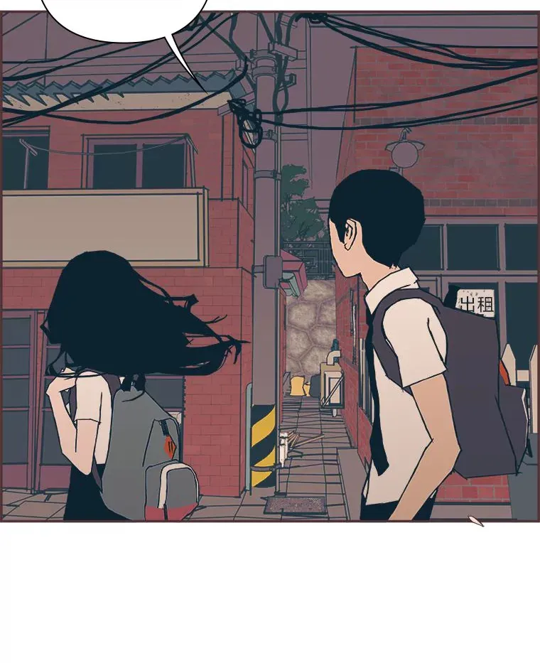 8.特别的人 第54页