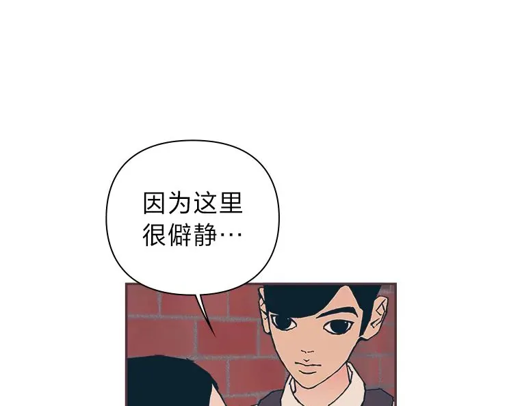 8.特别的人 第58页