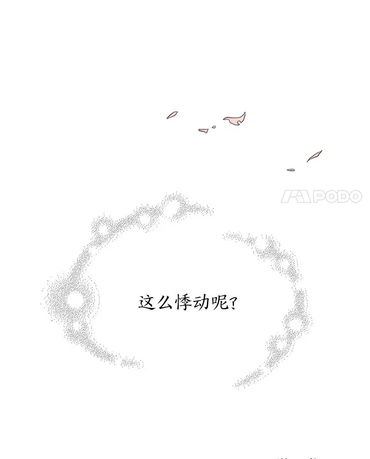 8.特别的人 第60页