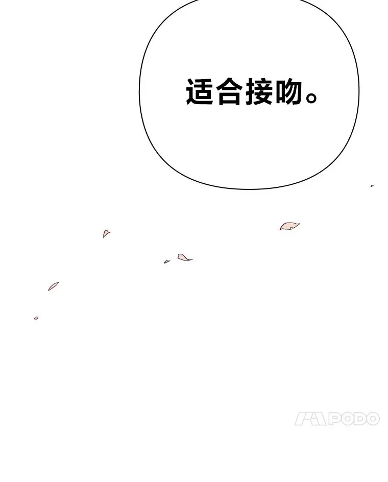 8.特别的人 第63页