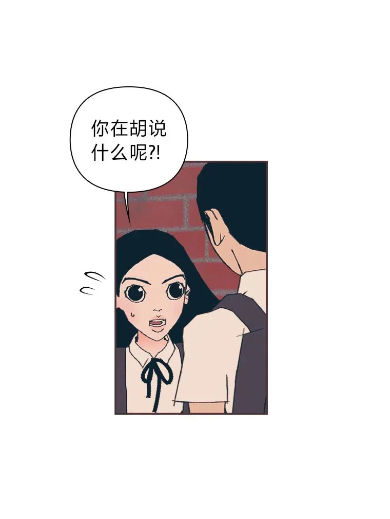 8.特别的人 第65页