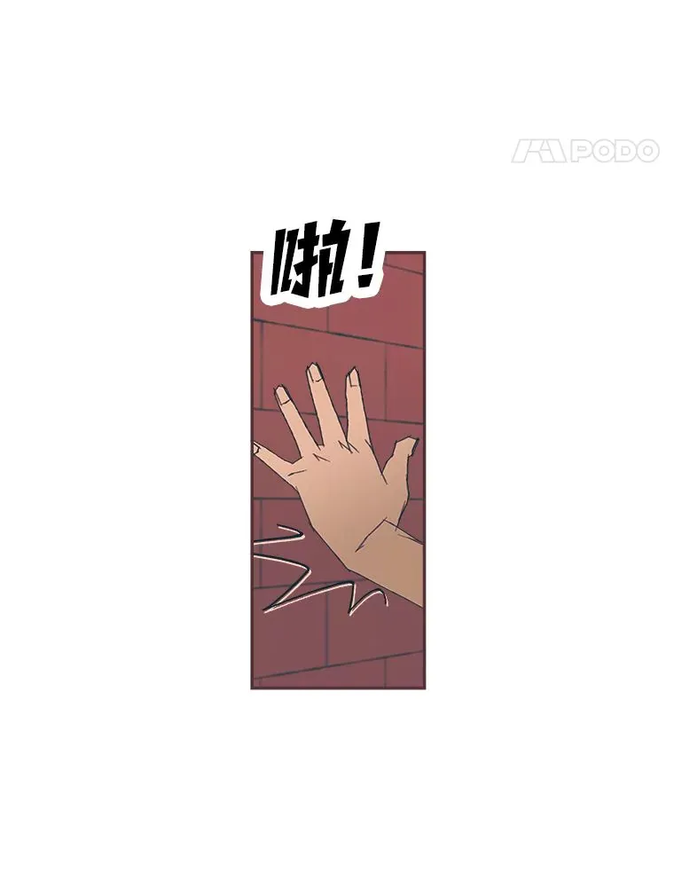 8.特别的人 第67页