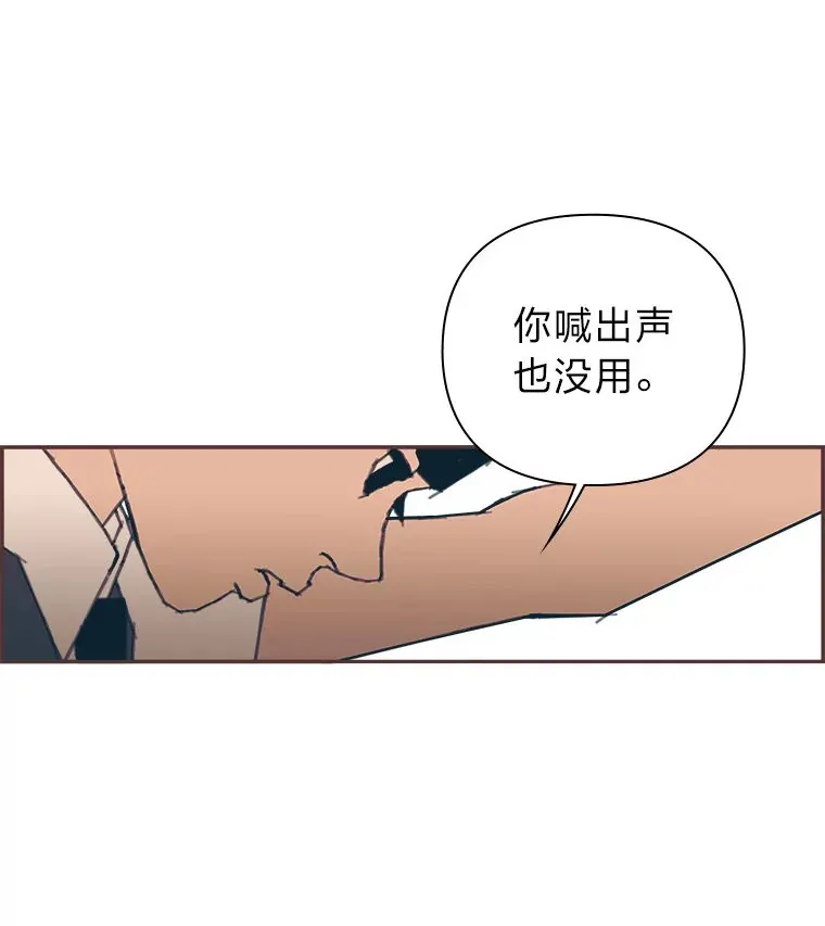 8.特别的人 第68页