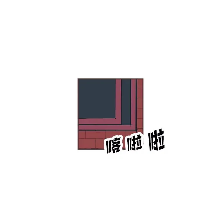 8.特别的人 第72页