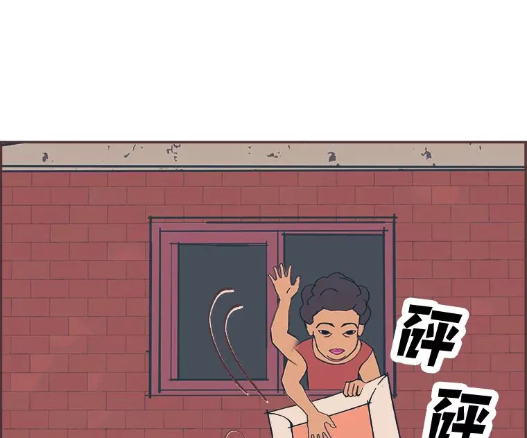 8.特别的人 第73页
