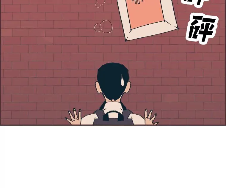 8.特别的人 第74页