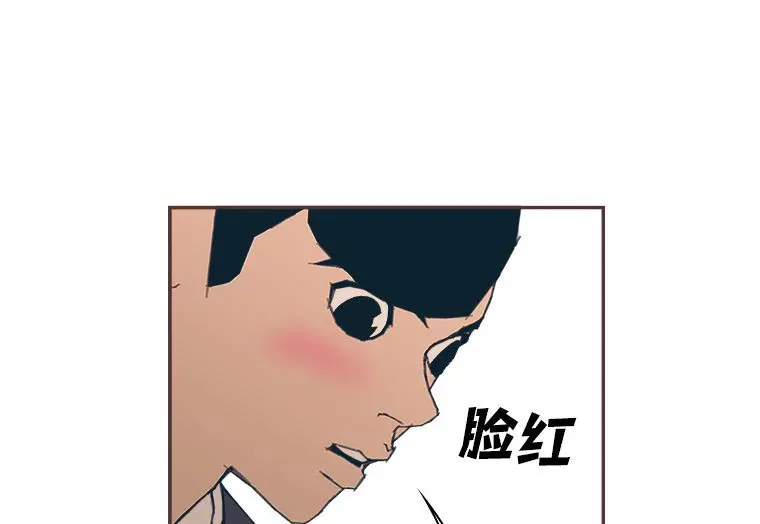 8.特别的人 第77页
