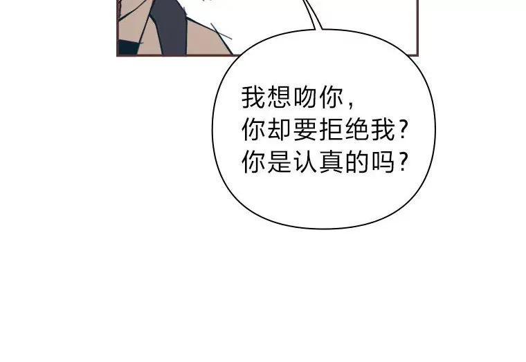 8.特别的人 第78页