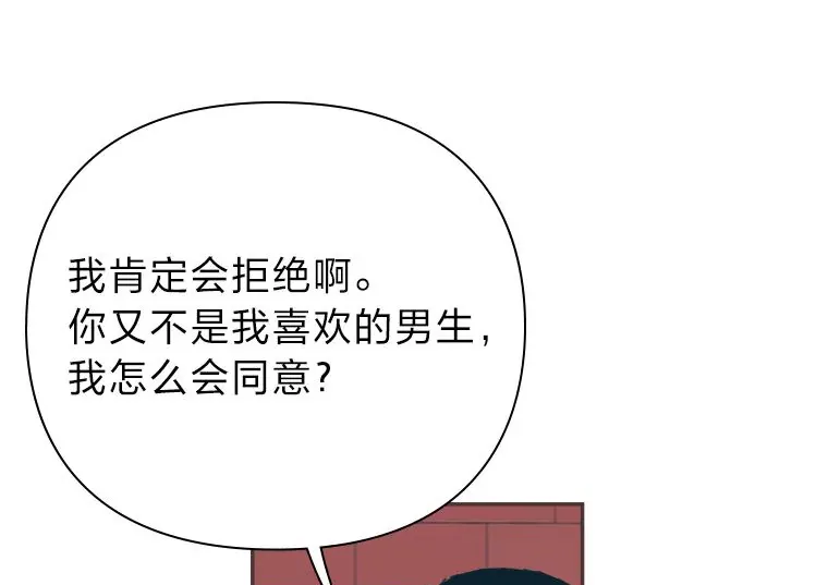8.特别的人 第79页