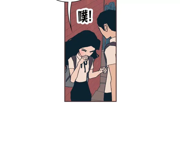 8.特别的人 第84页