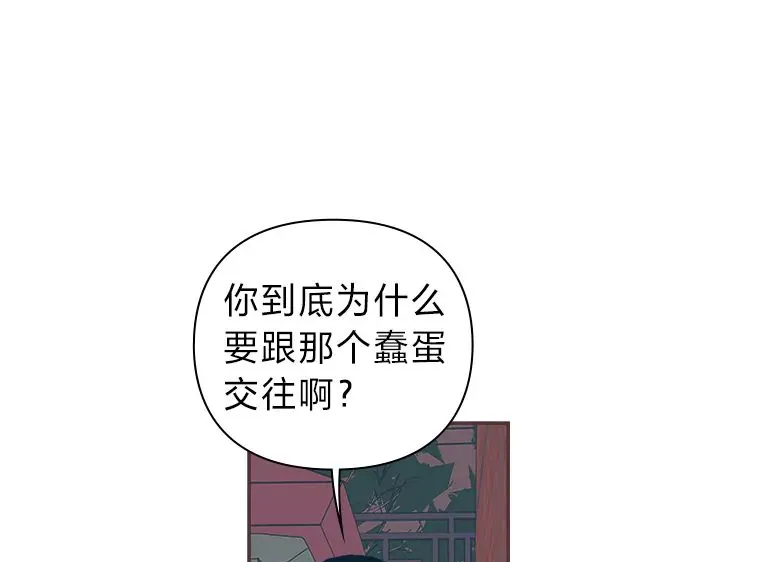 8.特别的人 第86页