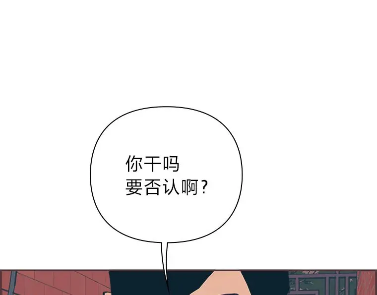 8.特别的人 第99页