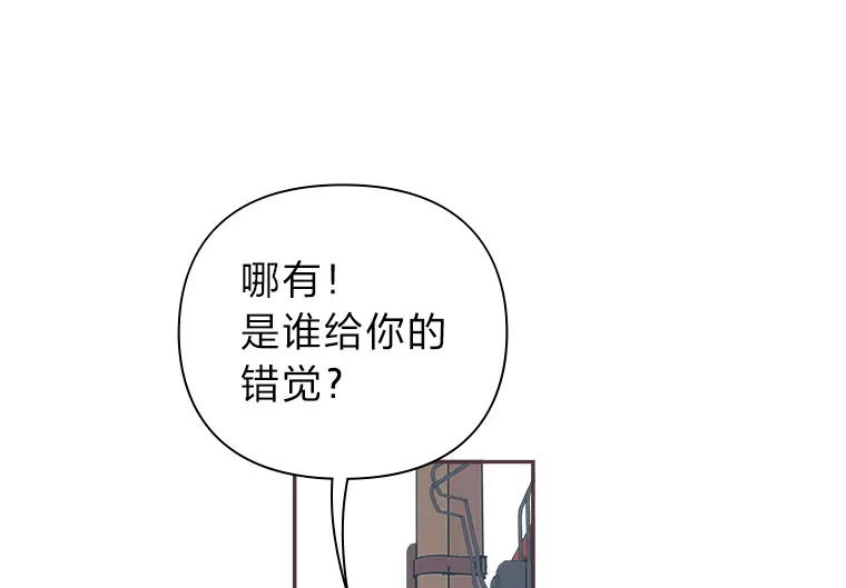 9.我们的初吻 第3页