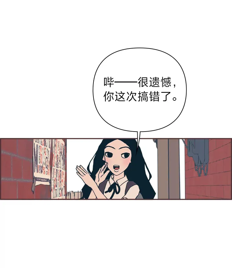 9.我们的初吻 第8页