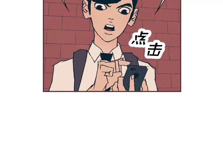 9.我们的初吻 第12页