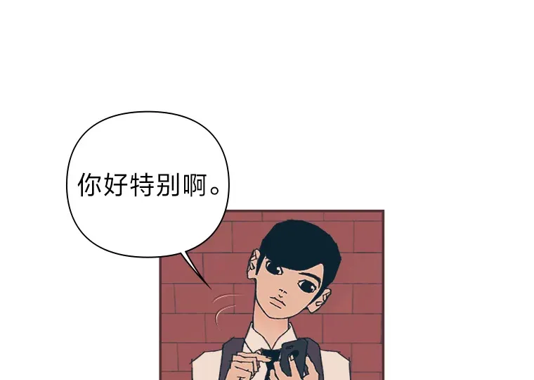 9.我们的初吻 第14页