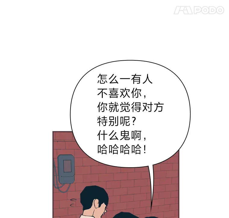 9.我们的初吻 第16页