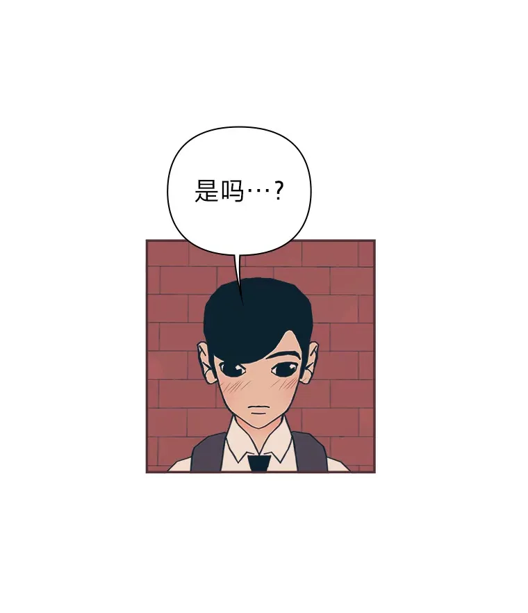9.我们的初吻 第18页
