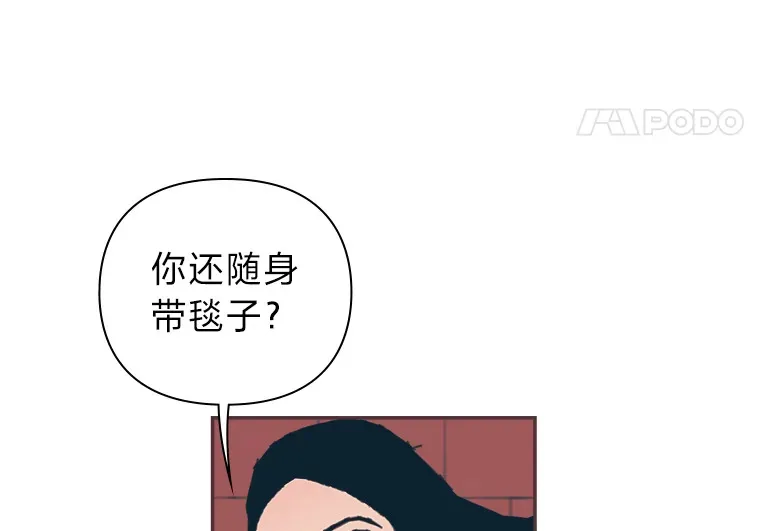 9.我们的初吻 第25页