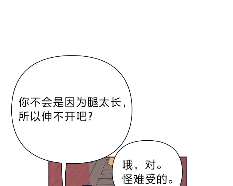 9.我们的初吻 第32页