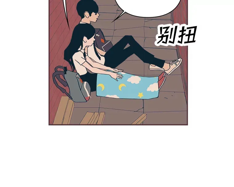 9.我们的初吻 第33页