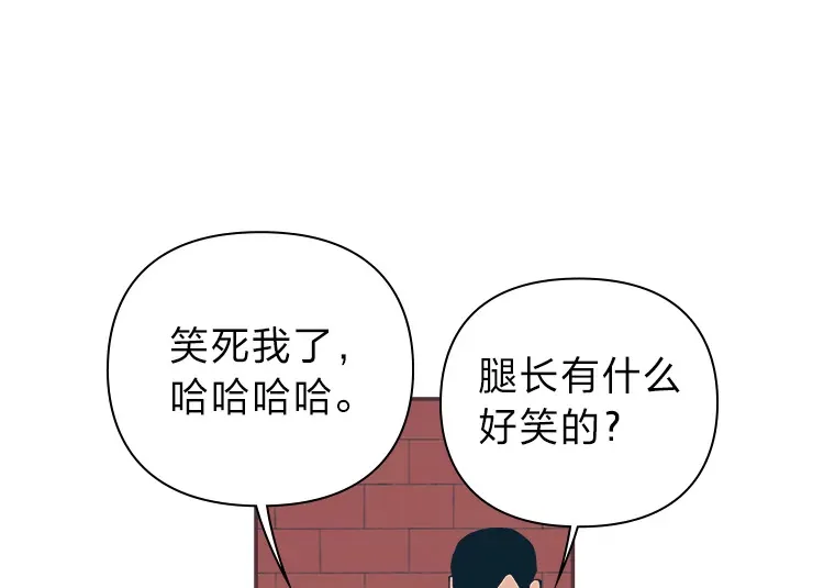 9.我们的初吻 第34页