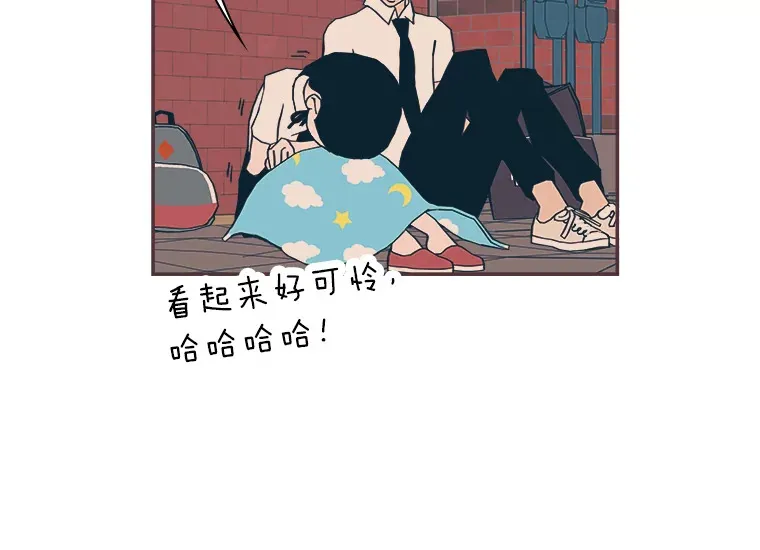 9.我们的初吻 第37页