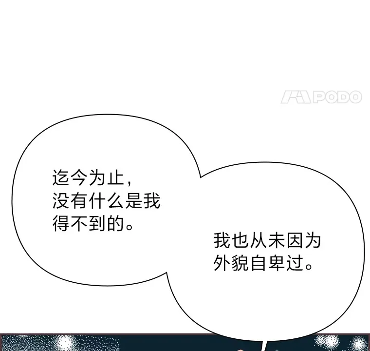 9.我们的初吻 第57页