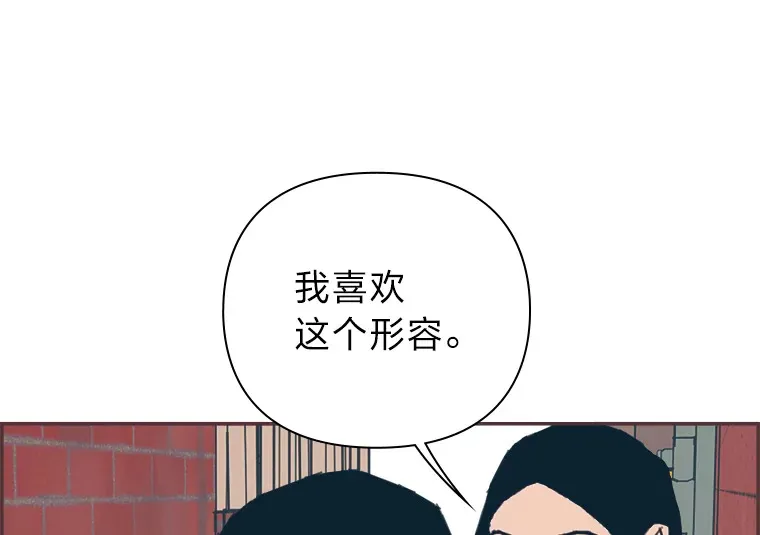 9.我们的初吻 第75页