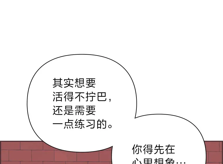 9.我们的初吻 第77页