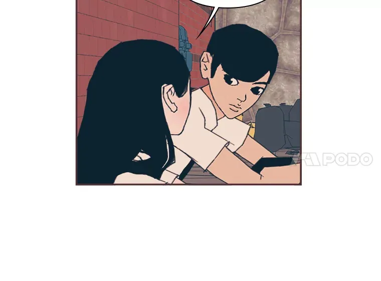 9.我们的初吻 第81页
