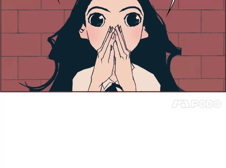 9.我们的初吻 第87页