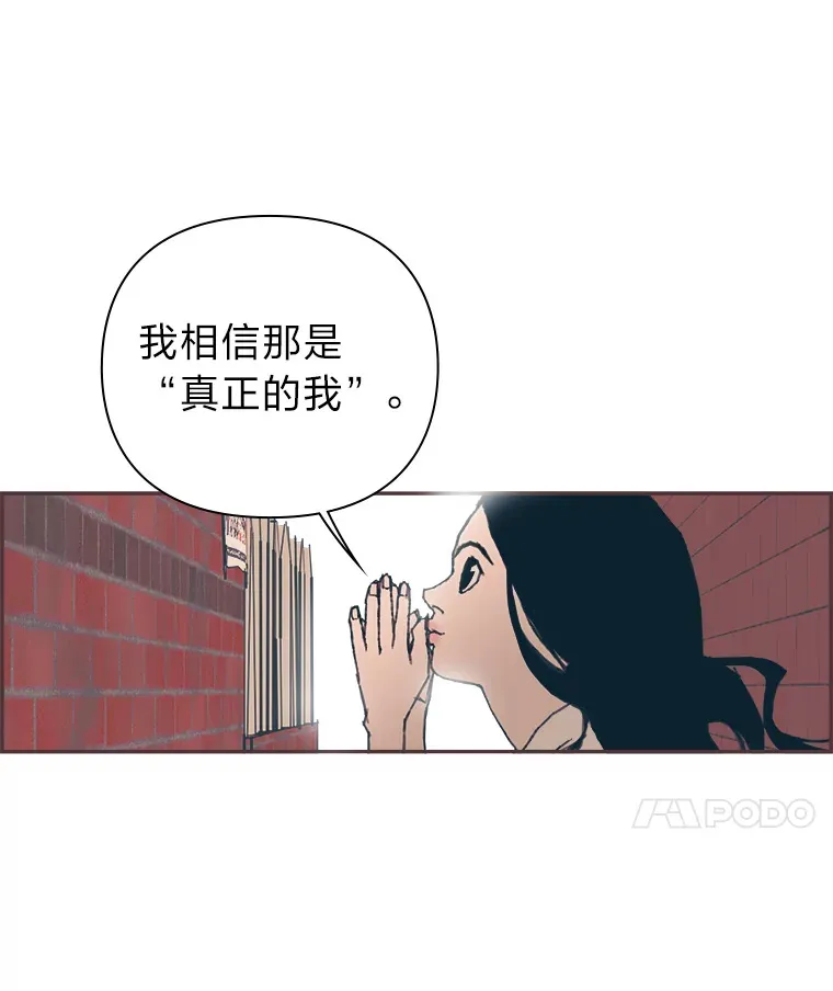 9.我们的初吻 第91页