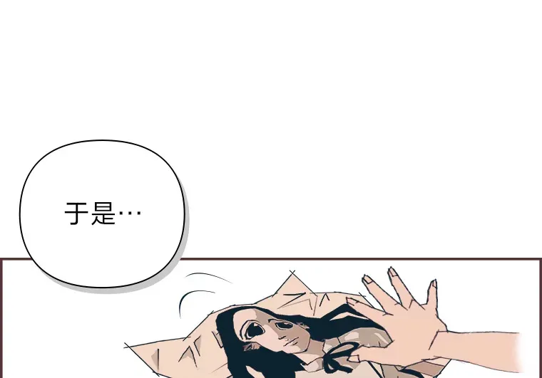 9.我们的初吻 第94页